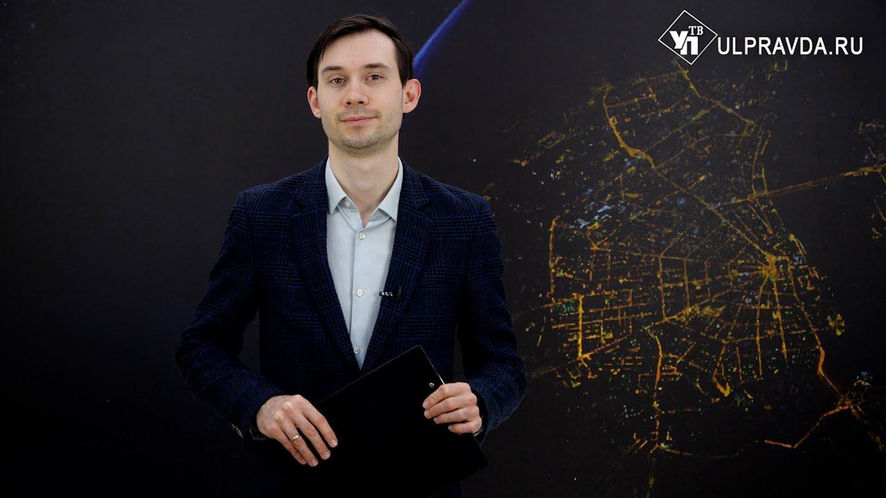 Смотрим УлПравда ТВ. Развитие Димитровграда в 2024-м, реальный срок для застройщика ЖК «Молодежный»