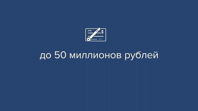 TrueView in-Stream рекламный ролик финансовой компании ООО "Тендертех"