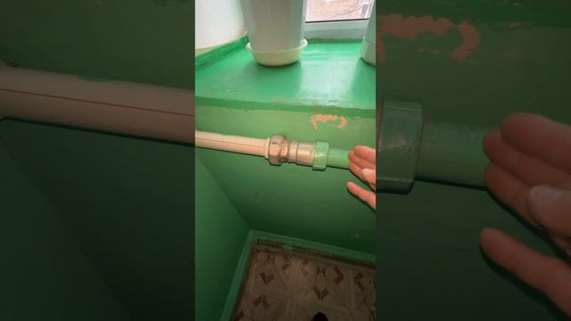 Неужели она существует резьба без сварки на отоплении.