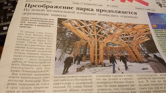 Интересный навес
