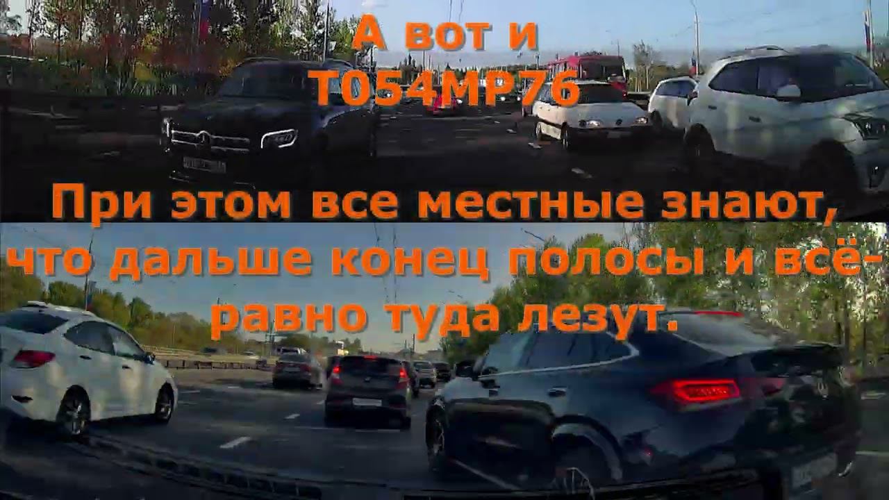 150523 почему не хочется пускать (Т054МР76, К886МО76)