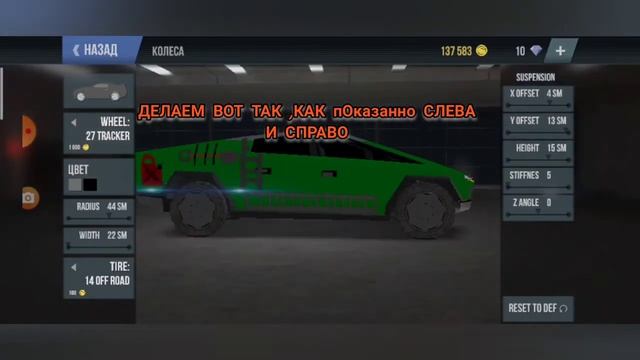 КРУТОЙ ТЮНИНГ ДЛЯ ТЕСЛЫ КИБЕРТРАК В MAD OUT 2 BIG CITY ONLINE....