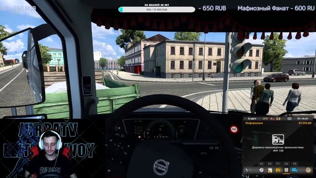 LIVE  Euro Truck Simulator 2  ЭЛИТНЫЙ КОНВОЙ  КОНВОЙ  МУРМАНСК-ИШИМ