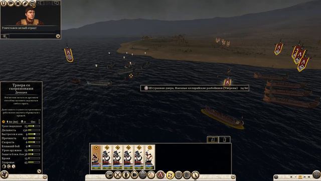 Total War Rome 2. Спарта #11. Легенда. Без Авторасчетов.
