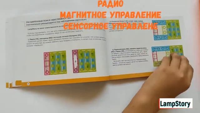 Электронный конструктор Электронные блоки, 120 схем для сборки (44 детали)