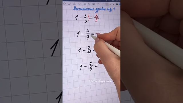 #математика #логика