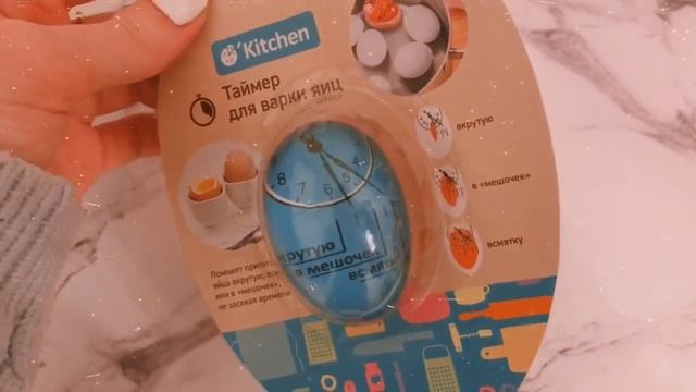 Фикс прайс март?весенние новинки??