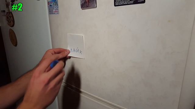 ЛАЙФХАКИ С МАГНИТАМИ