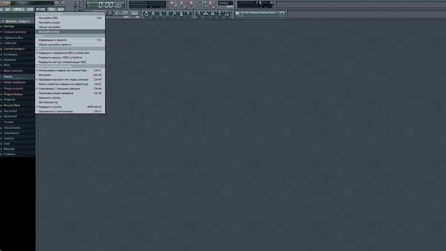FL studio10 #интерфейс программы