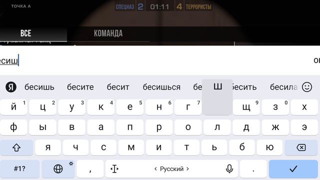 Попался с блогером в Тиме! Демка
