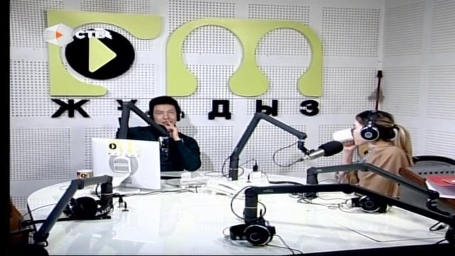 Жұлдыз фм... 9.03.2021