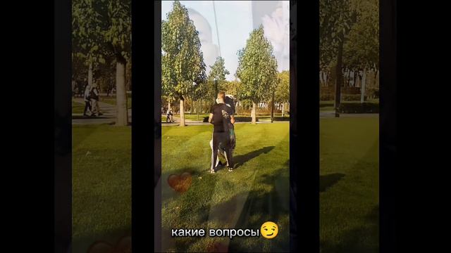 Классная пара