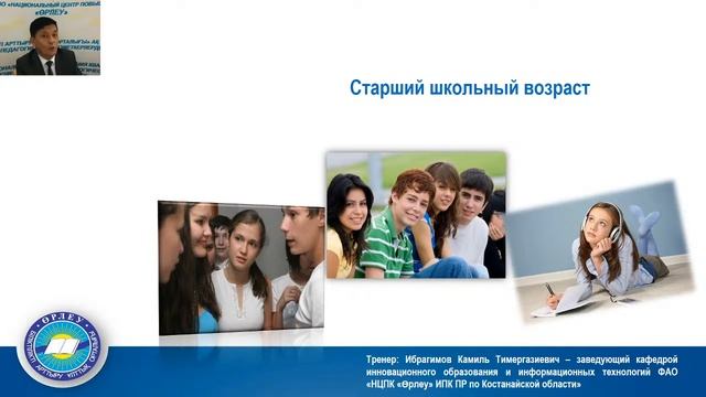 Вебинар для родителей и обучающихся