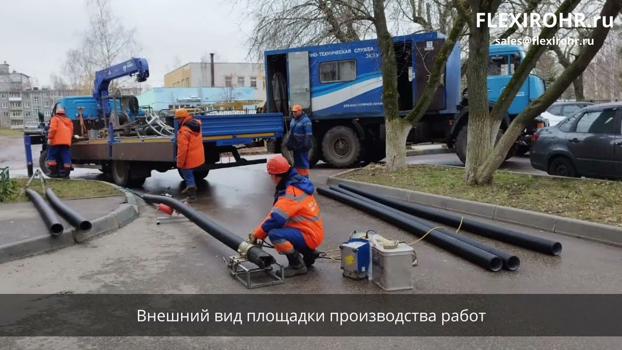 08.11.2023 I Санация совместно с АО Нижегородский Водоканал с проходом через промежуточный колодец