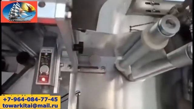 Упаковочное оборудование в дрип-пакеты кофе с газовой средойупаковочноеоборудование