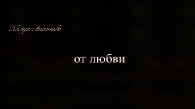 Ночь-ooes~Клип[Леди баг и Супер кот]?