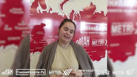 Единый учебный центр сети агентств недвижимости Сменикварти.ру