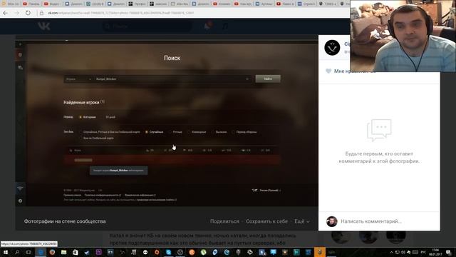World of Tanks Как нечестные сотрудники ВГ зарабатывают на подставных боях.