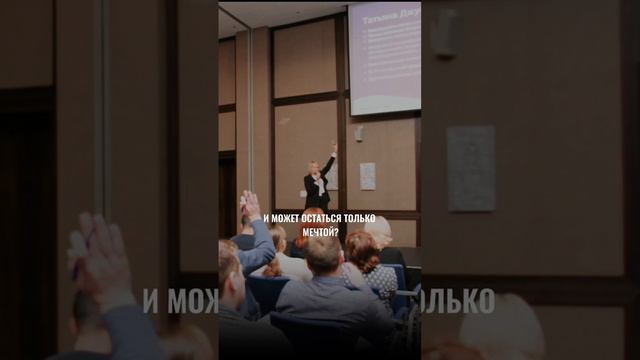 Пиши в комментариях слово «речь», и я расскажу, как воплотить твои мечты в реальность✨