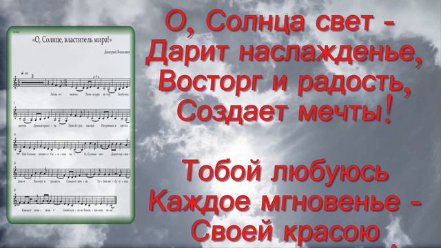 О, соле мио, 1898, стихи 2023 instrum