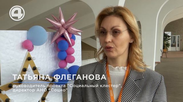 Поговорим о важном: В столице Урала стартовал международный форум соцтехнологий