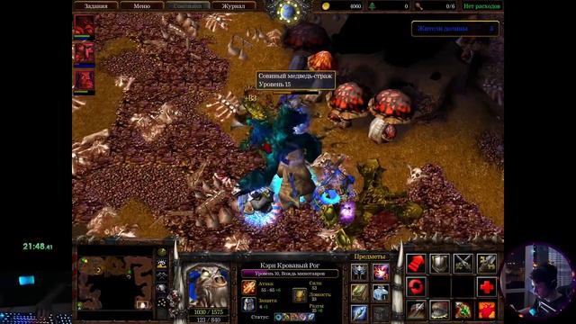 Speedrun Warcraft 3 TFT Rexxar Campaign NG+ (RTA 43:21) (WR)