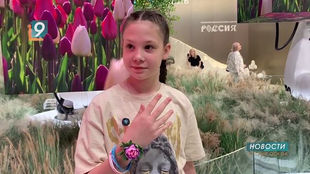 Коллекцию одежды "Белогорье" и "Азбуку цветов" представили на выставке "Россия"