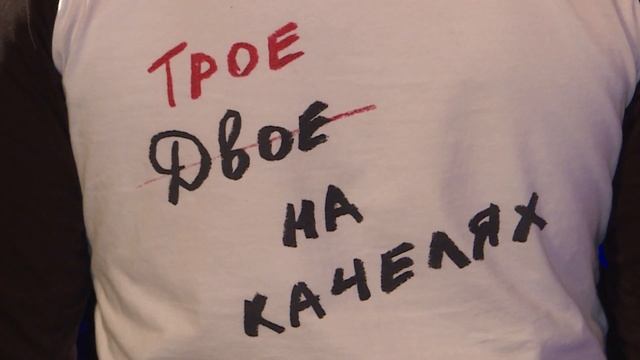 ПРЕМЬЕРА В ТЕАТРЕ С УЛИЦЫ РОЗ