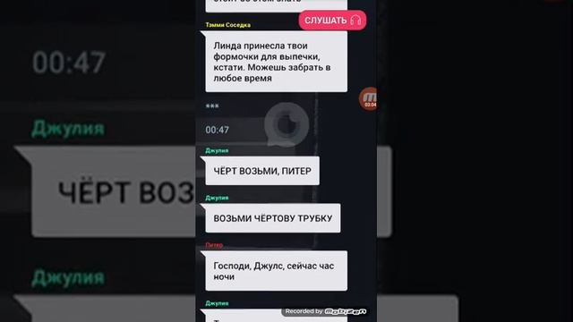 Прячься часть 2 взахлёб:)