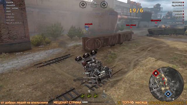 Считаем MVP. Насколько хорошо это оружие~Crossout~