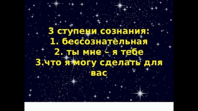 Закон счастья часть 2