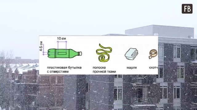 Увидела, что соседи прикрепили к батарее бутылку. Теперь делаю так же