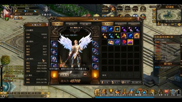 Китайский сервер О налог игры Demon Slayer ( часть 2.)