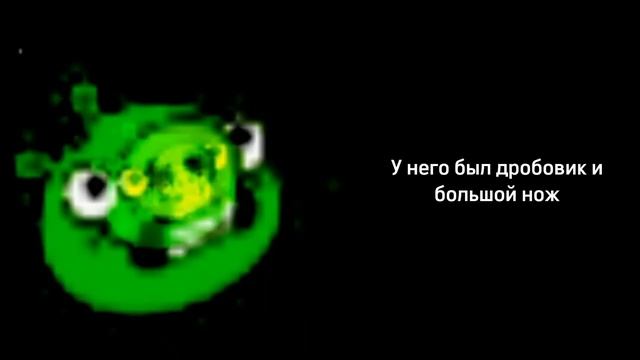 История "Новый год пошёл не по плану"