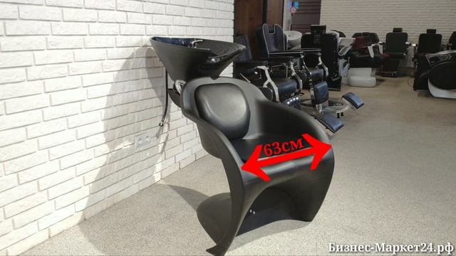 Мойка парикмахерская Fly