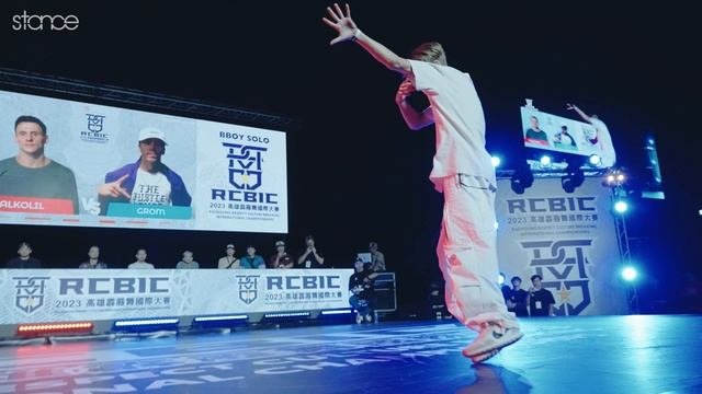 ALKOLIL VS GROM BBOY SOLO TOP4 RESPECT CULTURE SERIES 2023  STANCE
