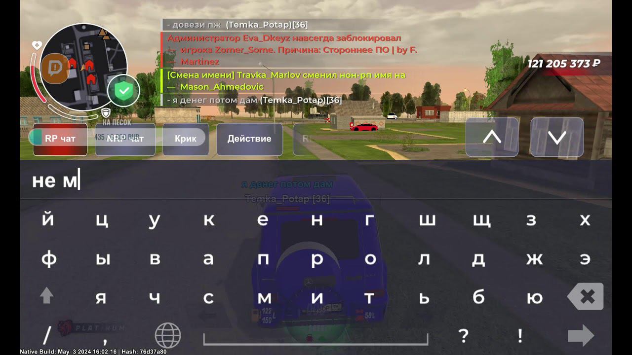 Стрим: играю в блек рашу