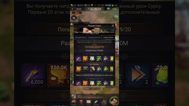 the ants underground kingdom как правильно бить сурков, что нового в обновлении бактерии,