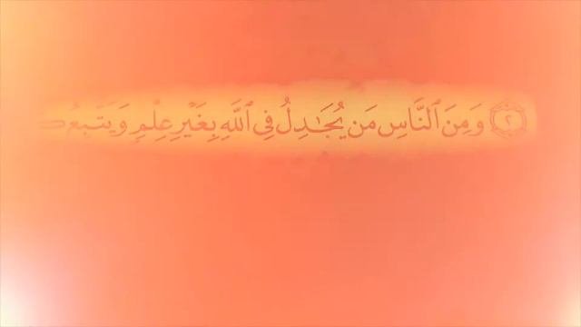 JUZ 17 QURAN PASHTO TRANSLATION  PARA 17 PASHTO TRANSLATION  TARJOMA