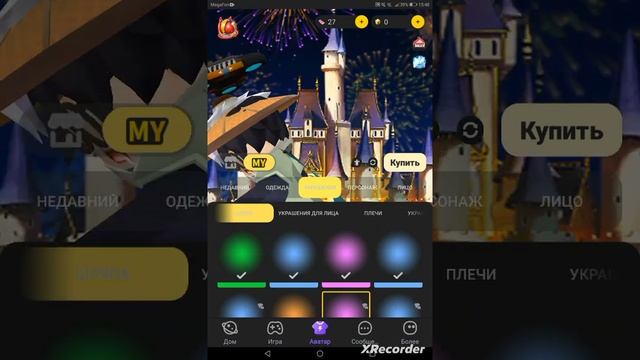СЛИВ АККА С ВИП 3 ИГРАЙТЕ НА ЗДОРОВЬЕ БЛОКМЕН ГО