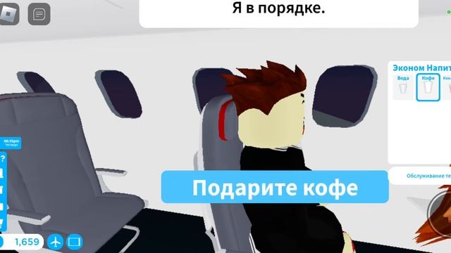 Ребята   Сегодня Есть 2 Момента с Веб-камеры