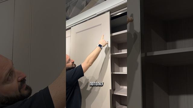 Проблема шкафов-купе решена