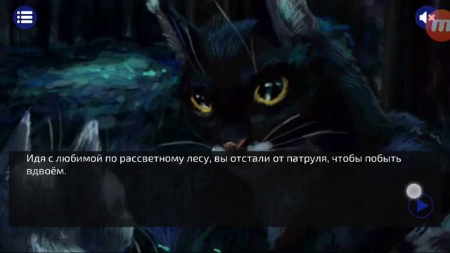 Коты - Воители ~ 🐾 История Буревестника 🐾