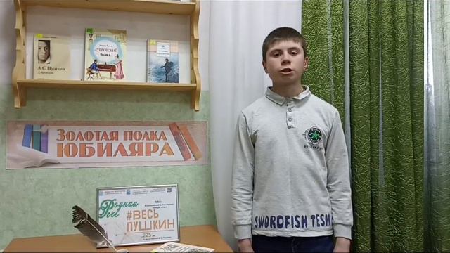 Читает Яроцкий Дмитрий "Храни меня мой талисман" А. С. Пушкин