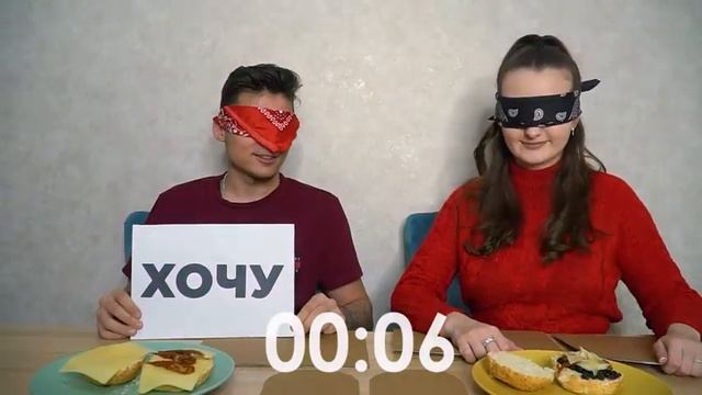 ХОЧУ или НЕ ХОЧУ МЕРЗКИЙ  БУРГЕР ЧЕЛЛЕНДЖ