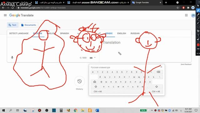 можно ли рисовать по Исламу?(детям и взрослым)