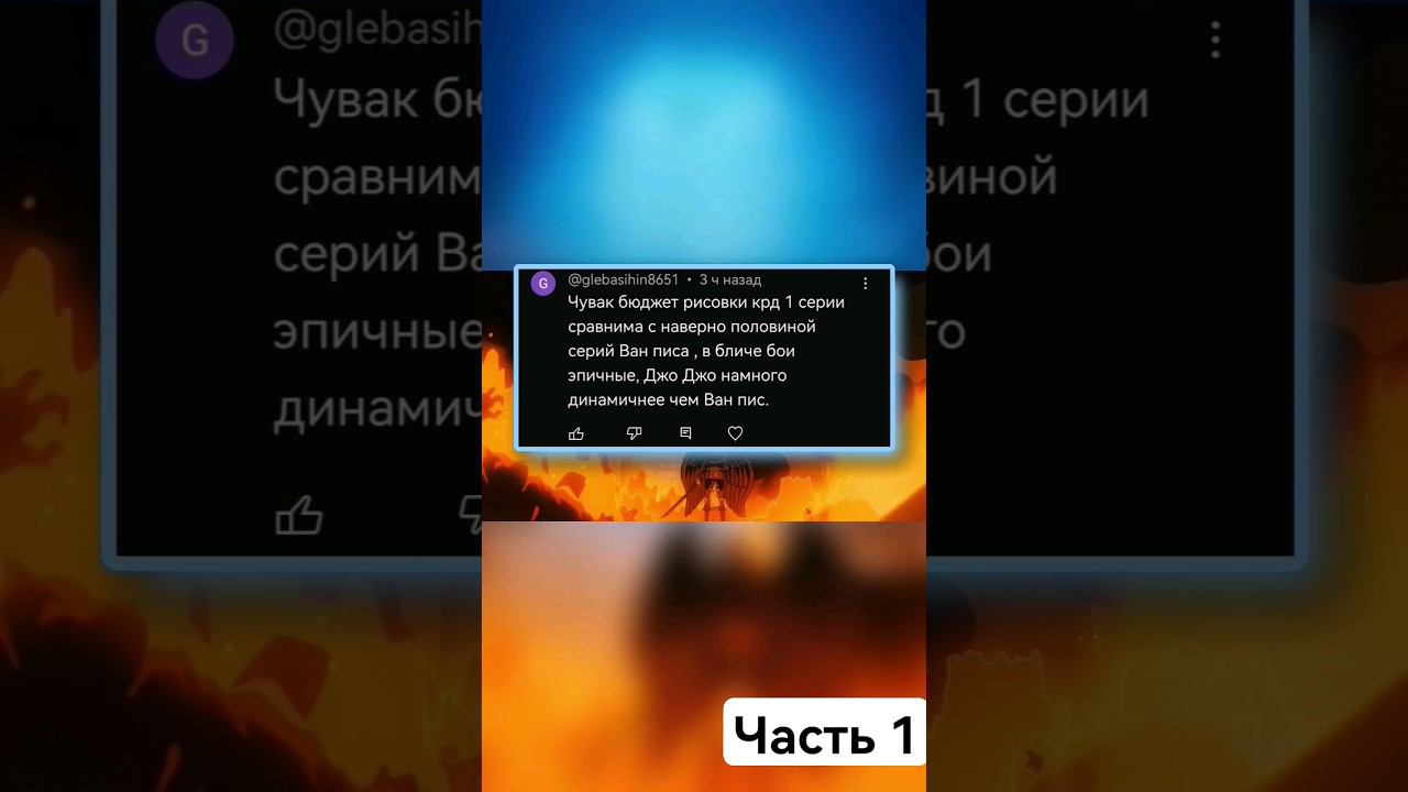 #аниме #аниме #ванпис #аниме #anime #манга #клинокрассекающий