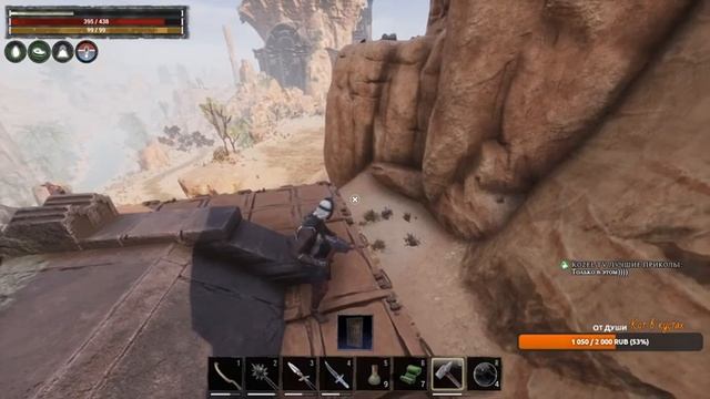Conan Exiles AoS - 2 Второй день на самом хардкорном сервере.