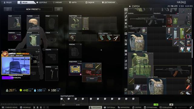 Опыт новичка в Escape From Tarkov - День 14