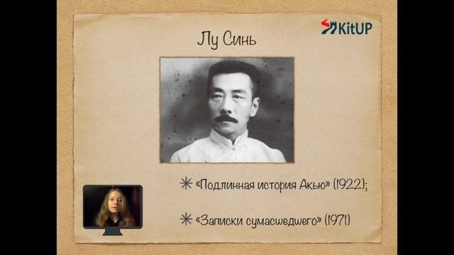 Что почитать из китайской литературы?